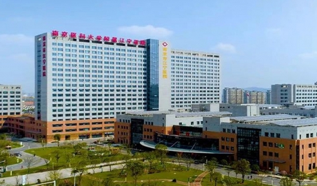 以&ldquo;江寧模式&rdquo;聞名，國務(wù)院醫(yī)改辦為其打call，這家醫(yī)院有何厲害之處？