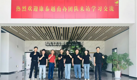 越南辦團(tuán)隊(duì)赴本部參加年中會議，深化協(xié)作共促發(fā)展